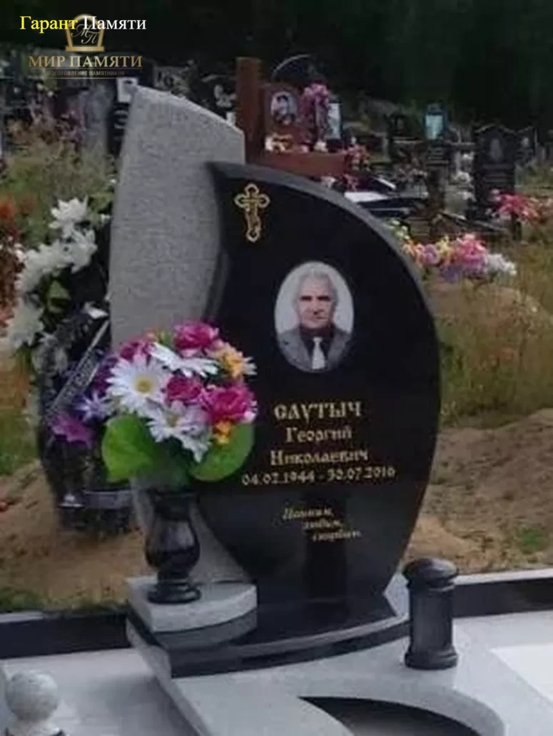 Европейский памятник №12